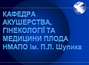 Презентация кафедры Презентация кафедры
